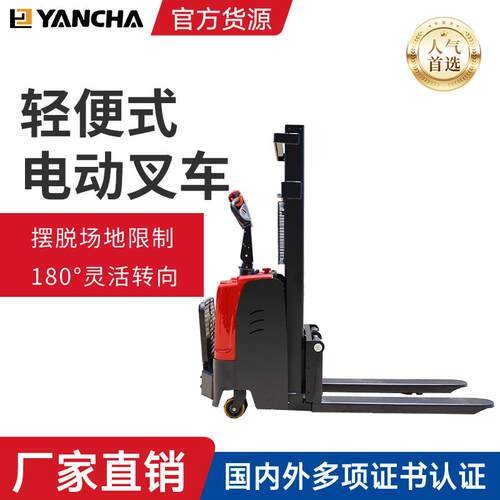厂家直销轻便型全电动堆垛堆高车双提升电动叉车