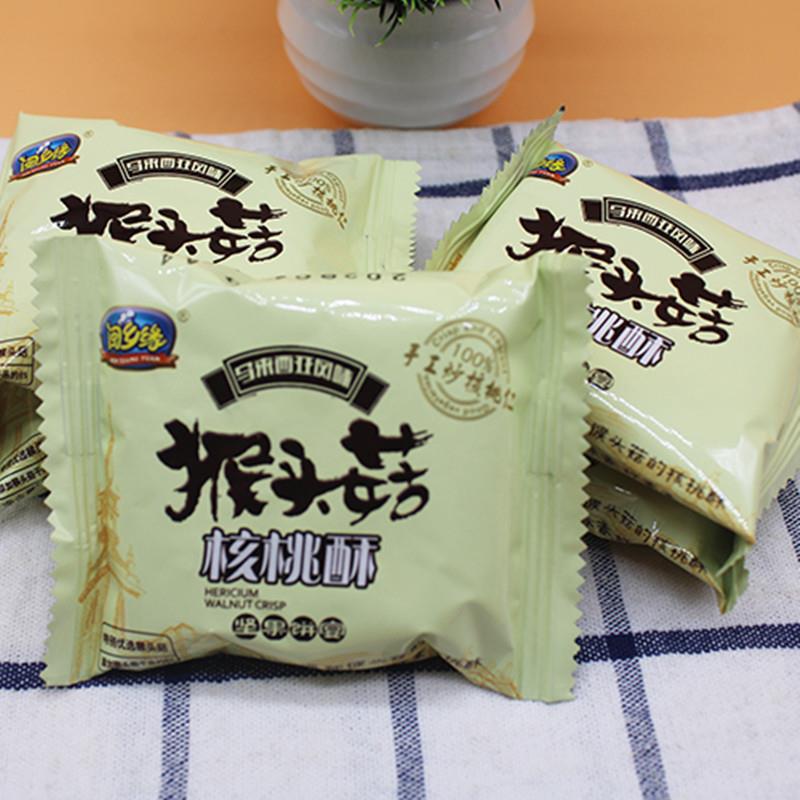闽乡缘猴头菇核桃酥礼盒装营养早餐酥性饼干休闲食品小吃猴菇饼干