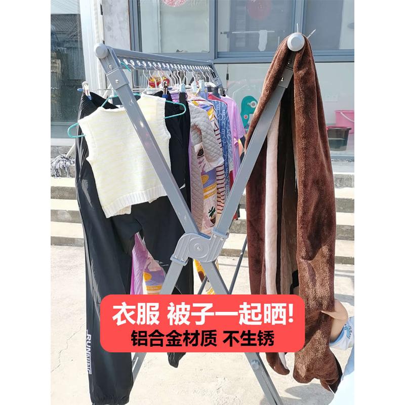 家用伸缩户外凉衣架子晾衣架落地折叠室内室外阳台晒被子专用神器