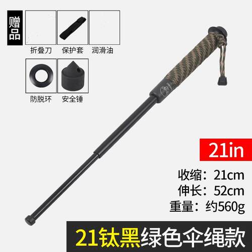 高档防新品三节伸缩甩棍甩合器法车载自卫武身摔棍辊甩鞭野外求生