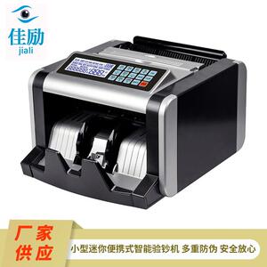 佳励AL-1600新品验钞机小型迷你便携式智能家用商用点钞