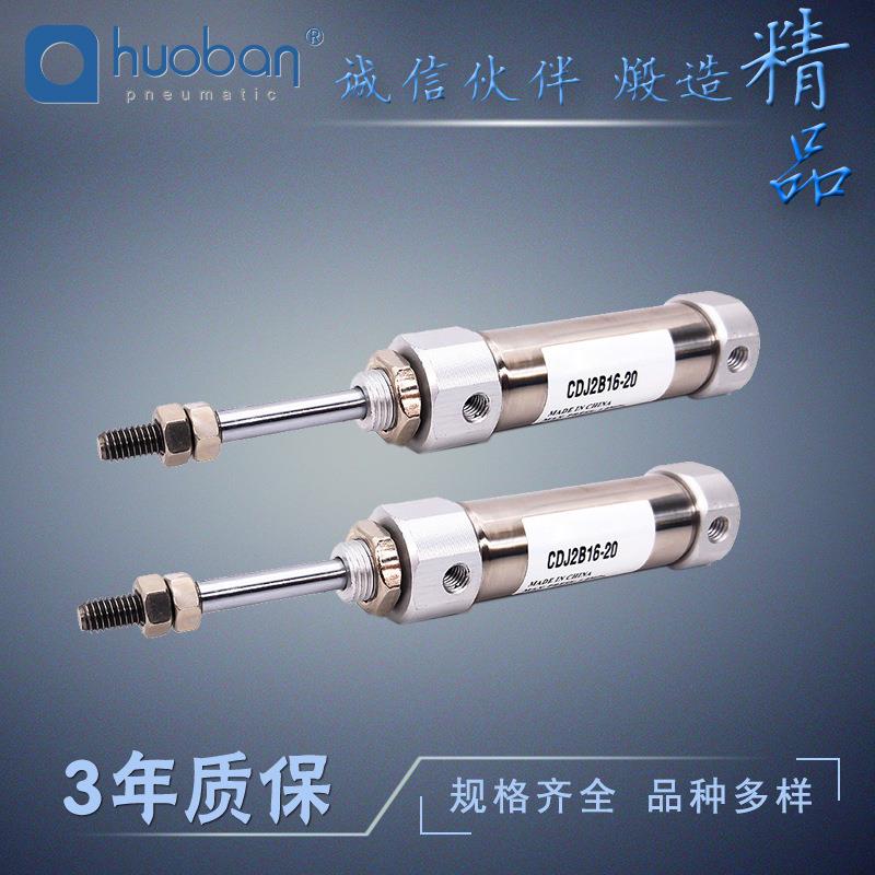 供应smc气缸新款CDJ2KB系列不锈钢迷你气缸CJ2系列双作用