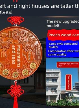 真桃木麒麟山海镇五帝钱邻居房子比自己家高两边高自家低八卦摆件