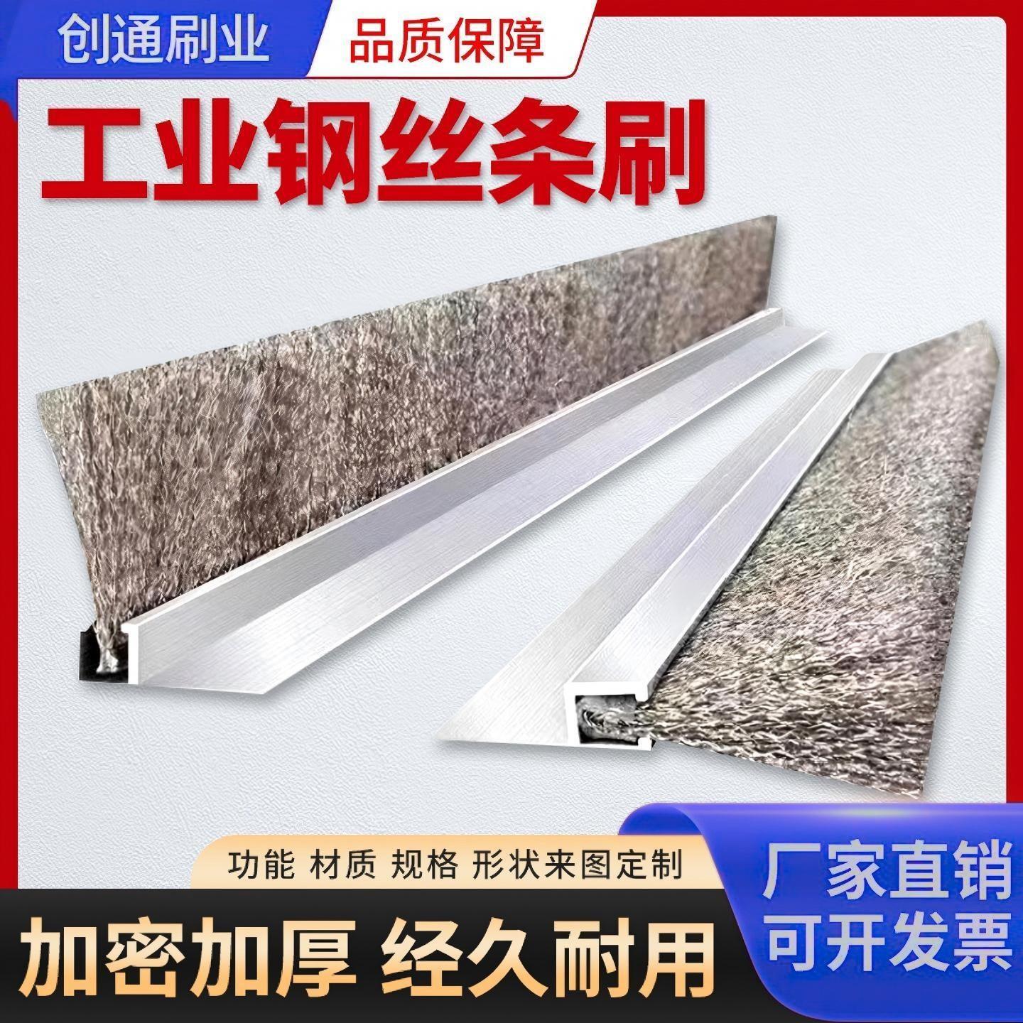 金属丝条刷铜丝镀铜钢丝不锈钢丝除锈抛光打磨清洗除垢工业毛刷条