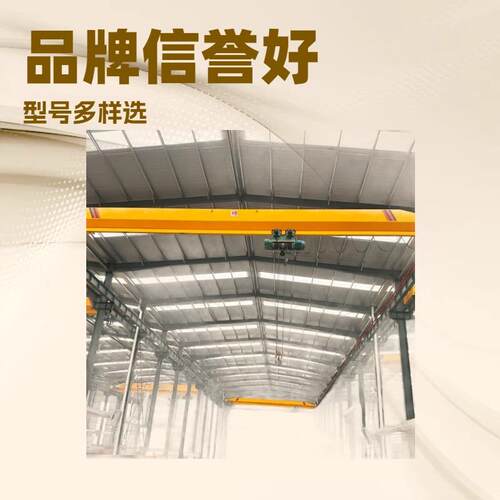ld单梁起重机 /起重机设备/单梁桥式