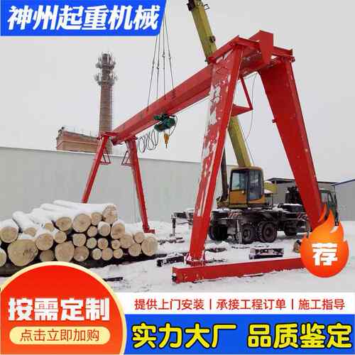 港口码头用龙门吊起重机 10T工业包厢式龙门行车16吨花架式龙门吊