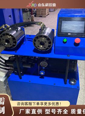 单双头数控软管扣压机 Flexible Shaft Crimping Machine​