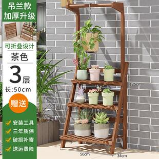 落地阶梯花架台阶中式户外室外简约展示架层架花盆阳台卧室院落