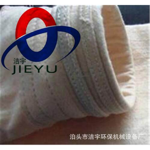 美塔斯针刺毡布袋 133*4500规格滤袋 覆膜针刺毡 pps过滤袋