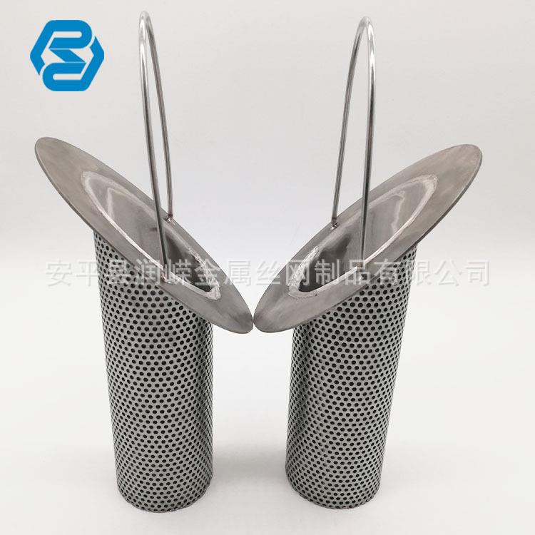 提篮滤芯篮式过滤器冲孔网滤芯管道临时过滤器304冲孔板网筒
