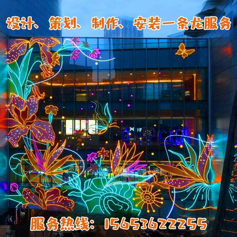 商业街天幕灯饰画大型玻璃墙体LED霓虹灯光亮化户外商场装饰布置