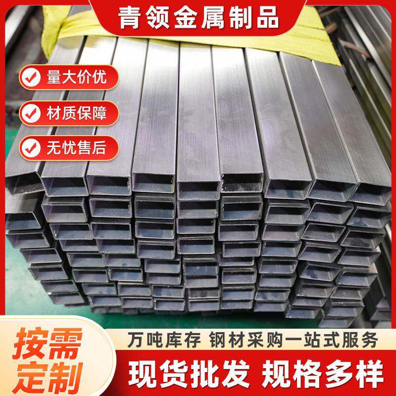 无锡316拉丝不锈钢方管316L不锈钢方通厨具装饰用不锈钢方管