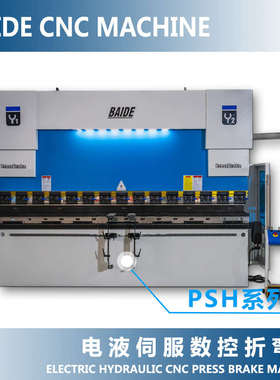 厂家100吨液压折弯机100T3200电液伺服数控折弯机DA53T 不锈钢折