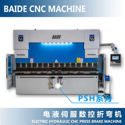 机折弯吨厂家数控伺服折液压 电液折弯不锈钢100t3200机da53t100