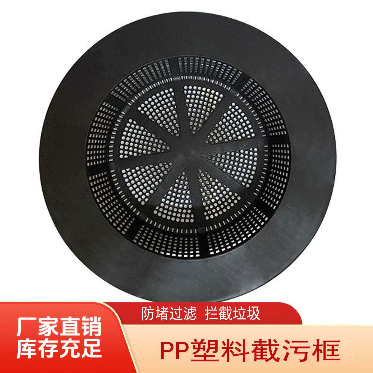 PP塑料截污筐挂篮下水道垃圾防堵挂篮排水框污水过滤装置过滤篮