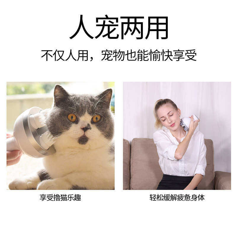 头部按摩器揉捏八爪电动头皮按摩仪多功能猫咪宠物按摩器