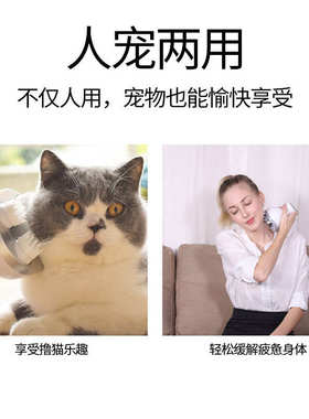 头部按摩器揉捏八爪电动头皮按摩仪多功能猫咪宠物按摩器