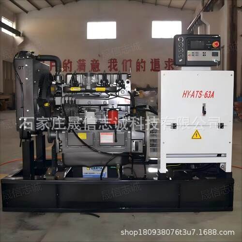 700KW柴油发电机KH-700GF康明斯发动机KTA38-G2B大型发电机组