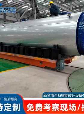 搬运钛制品钢包道车低压轨道凹金XAP凸台面合运输轨车