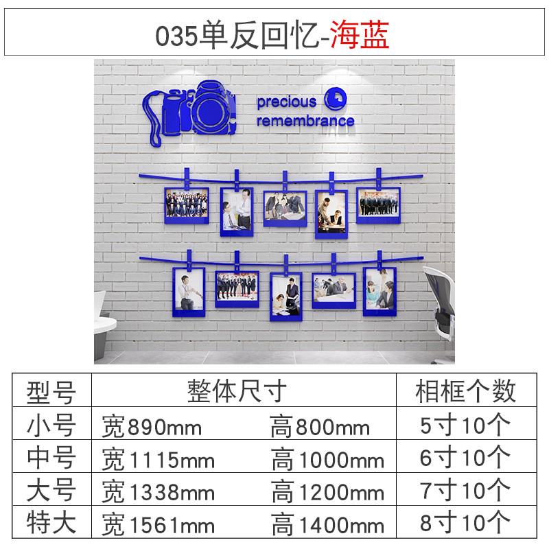 创意个性照片墙贴纸画3d立体相框客餐厅沙发床头背景卧室墙面装饰图片