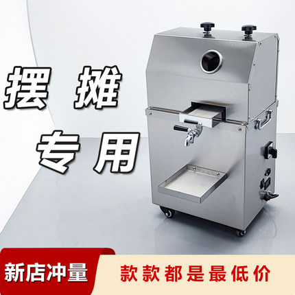 千皇摆摊商用甘蔗榨汁机小型不锈钢全自动电动台式立式甘蔗机专用