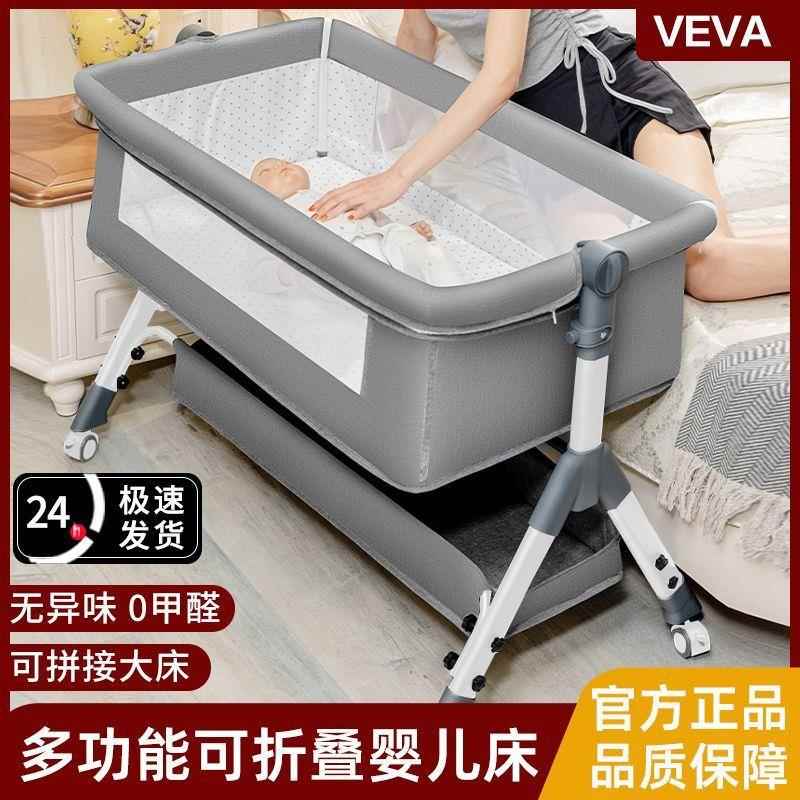 婴儿床多AXQ功式能拼接大可折叠可移动便携新生儿摇篮床欧床式宝