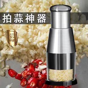 德国精工不锈钢多功能切蒜器厨房黑科技手动捣蒜研磨机切碎蒜泥