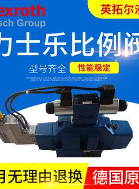 4WRZE16E125-7X/6EG24N9K4/D3M  现货Rexroth力士乐比例换向阀