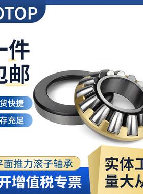 哈尔滨鸿通29412 29413 29414 29415 29416 29417M E推力滚子轴承