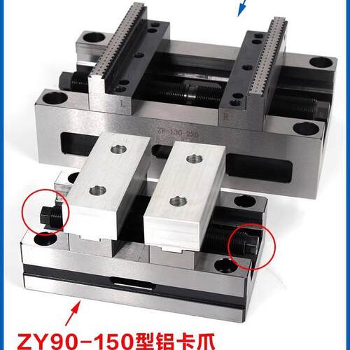 精密四轴五轴转台夹具自定心CNC虎钳数控加工中心同心平口钳345寸