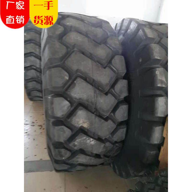 厂家销售现货轮胎 20.5-25 装载机轮胎 大量 橡胶轮胎