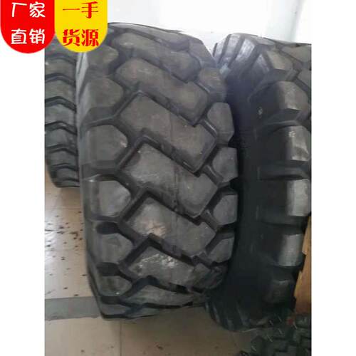 厂家销售现货轮胎 20.5-25 装载机轮胎 大量 橡胶轮胎