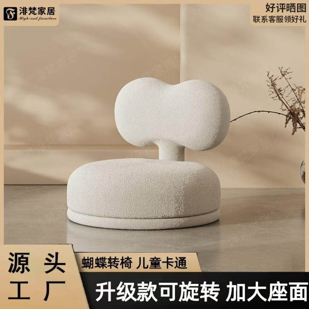 儿童沙发凳宝宝阅读家用靠背客厅可旋转羊羔绒实木矮凳单人小凳子