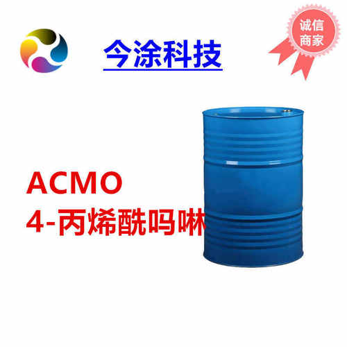 --羟基丁基 号624784hba10cas-丙烯酸酯4