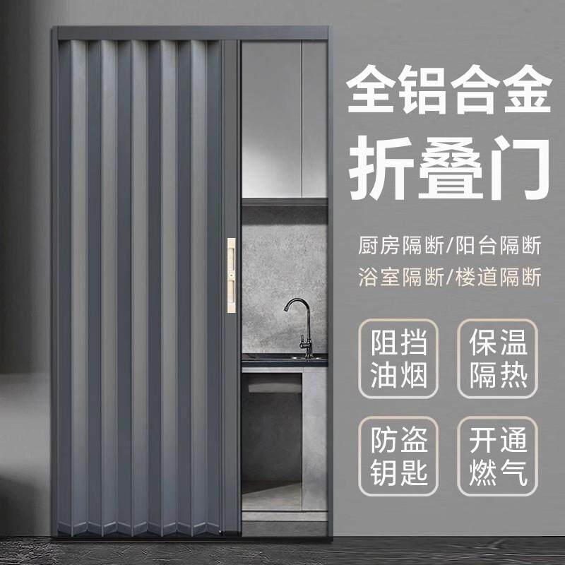 铝合金折叠推拉门厨房卫生间阳台隔断无轨简易伸缩移门极简防盗