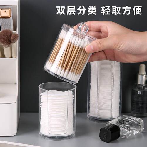 新款直销二合一双层圆形棉签盒卸妆棉收纳盒家用透明桌面首饰化妆