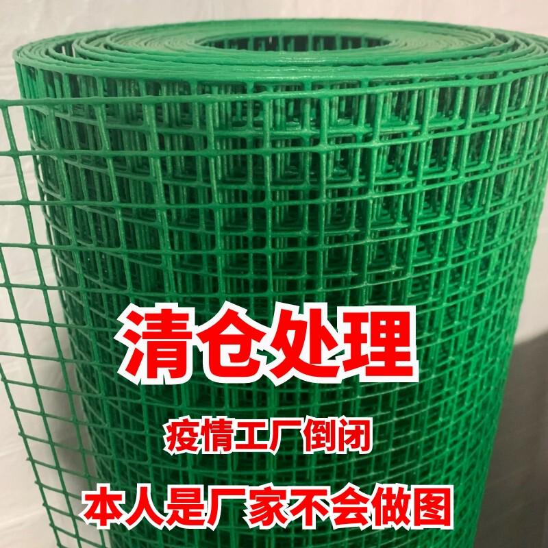 铁丝网围栏养鸡网养殖网栅栏护栏防护网钢丝网果园隔离铁网格户外