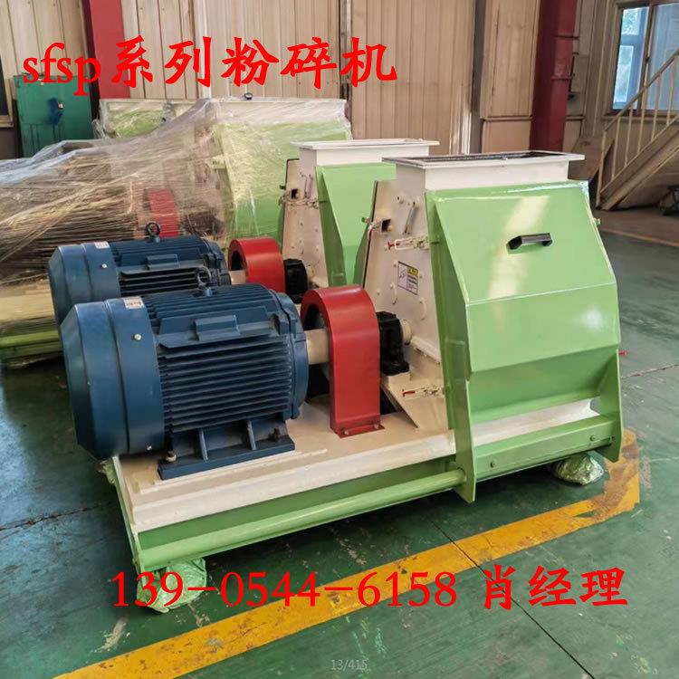 37kw5-7吨豆饼破碎机粗碎机菜籽饼打粉机玉米粉碎机成套设备