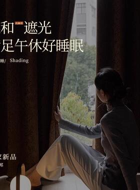 PIO2025复古蔷薇雪光尼尔窗帘遮浮雕古风提花中法式窗帘布客厅卧