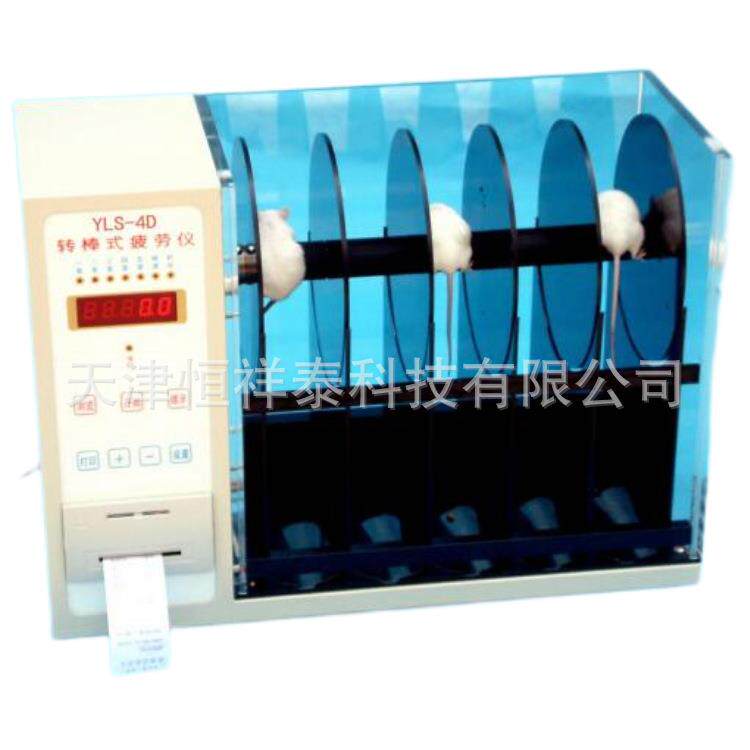 供应YLS-4D小鼠转棒式疲劳仪