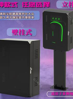 7kw广汽埃一安护充电雨桩保箱室外智能专用壁挂防罩家用NVT立柱体