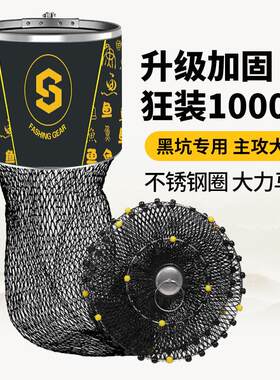 。千斤鱼护加粗加厚防磨防爆大马力黑坑大物专用装鱼网兜竞技鱼笼