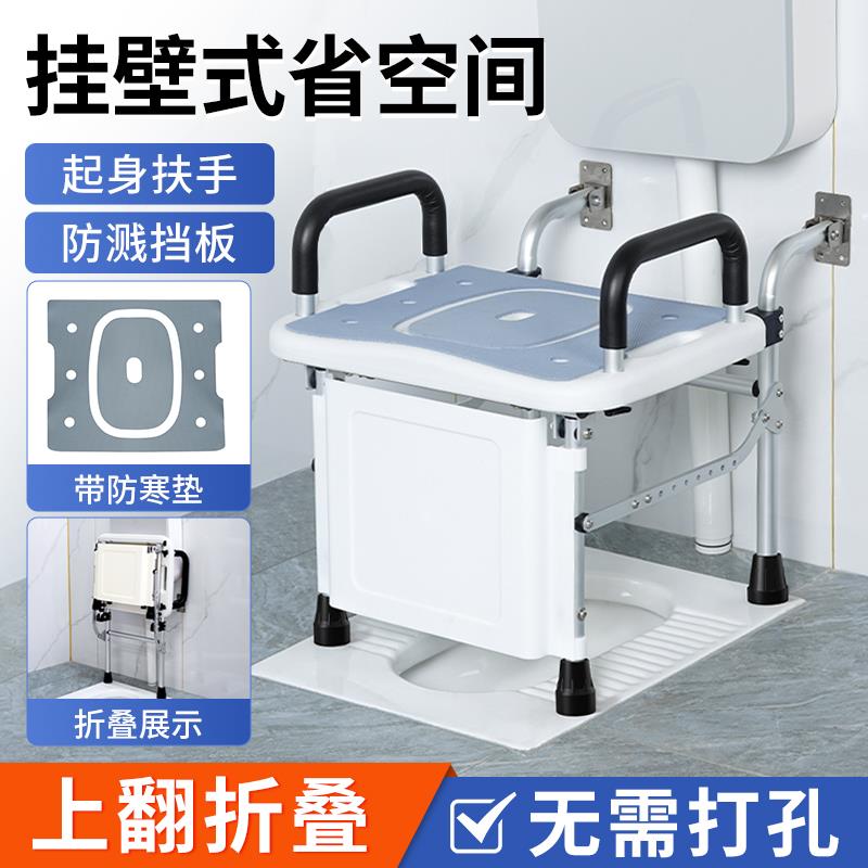 蹲厕坐便凳老人马桶椅子上厕所辅助凳孕妇简易蹲便器坐架折叠洗澡