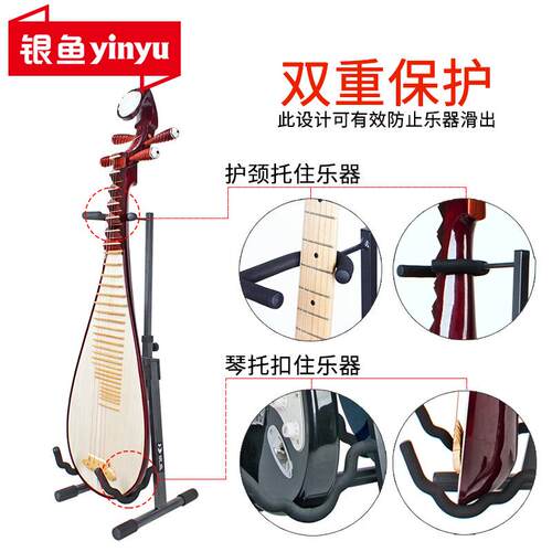 琵琶架子立式家用中阮专用放置琴架落地马头琴支架折叠配件