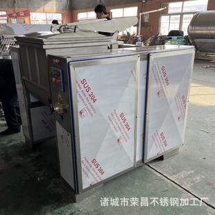 全自动真空和面机头 包子馒面条翻和面机面器 大DJD型商用缸和机