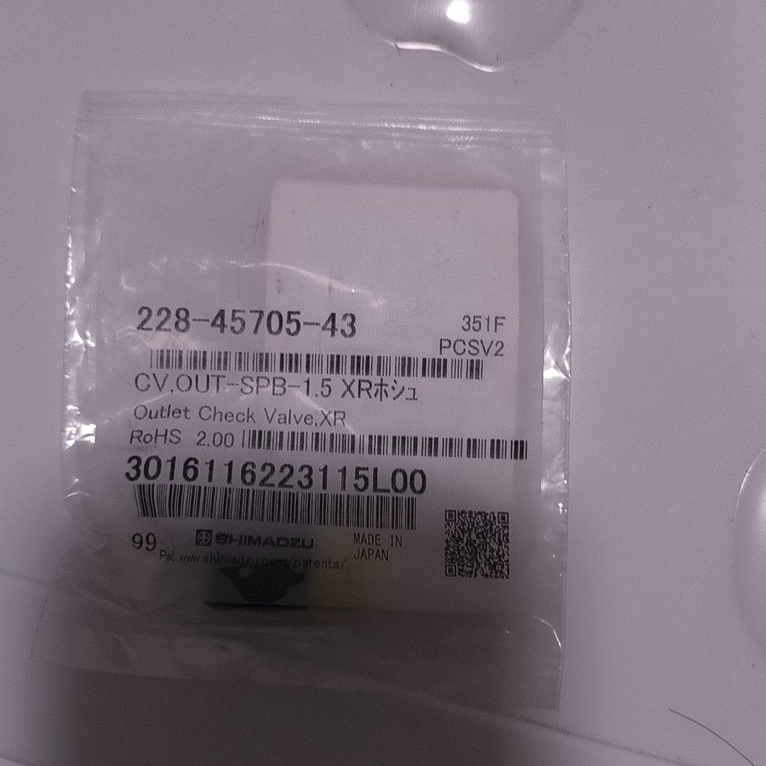 全新原装正品未拆封 岛津出口单向阀228-45705-43