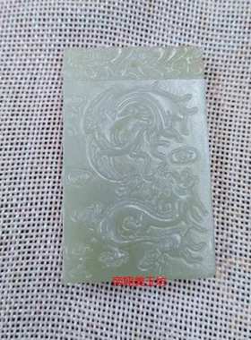 阿富汗情侣玉坠青白玉 龙凤呈祥吊挂件龙飞凤舞