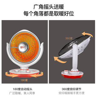 小太阳家用小型节能省电烤火炉电热扇电暖气立式 速热取暖器