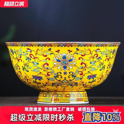 景德镇陶瓷碗单个高脚大碗汤碗面碗家用水果沙拉碗大号骨瓷泡面碗