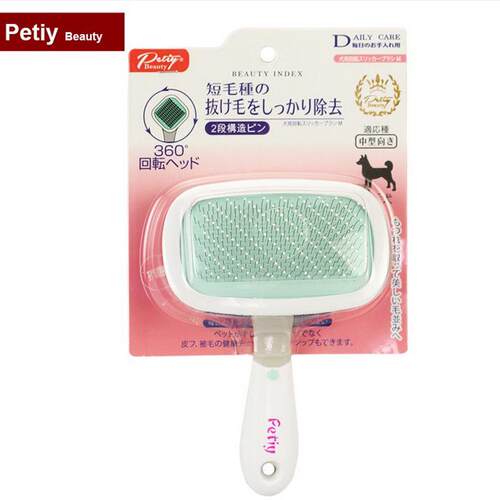 Petiy宝丽 宠物梳子猫咪狗狗针梳拉毛蓬松开结按摩泰迪大小号美发